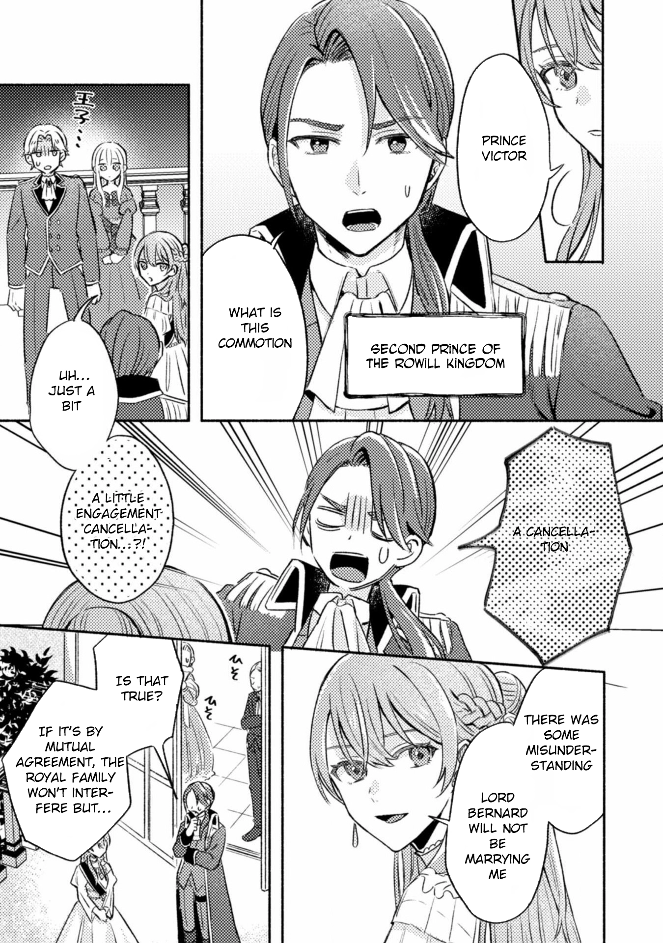 Given a Second Chance, I'll Become the Maid I Always Dreamed Of! Chapter 1 Page 32